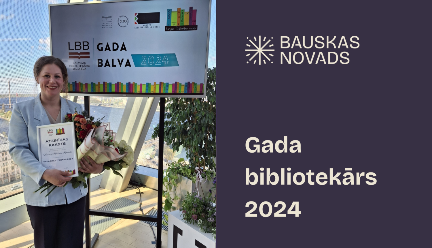 Gada bibliotekārs 2024