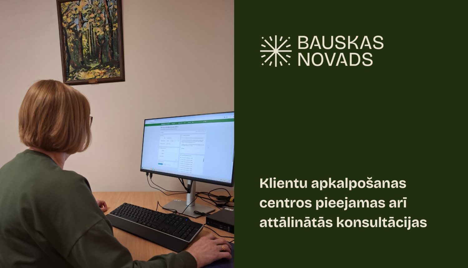 VPVKAC attālinātās konsultācijas