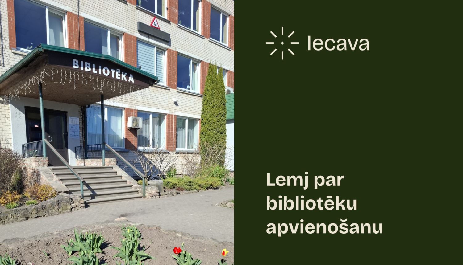 Lemj par bibliotēku apvienošanu Iecavā
