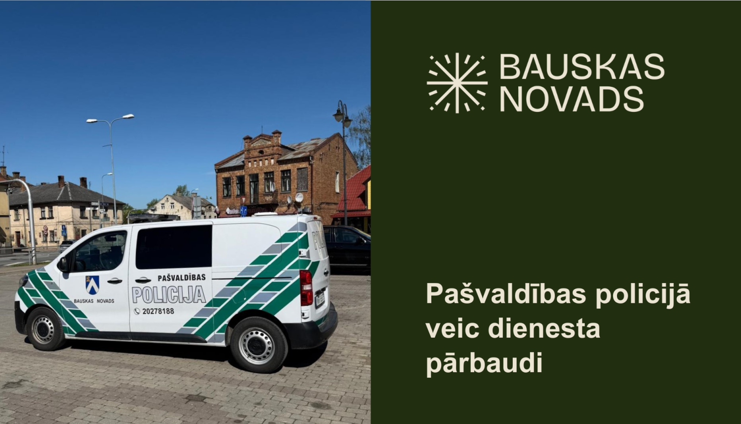Pašvaldības policijā veic dienesta pārbaudi