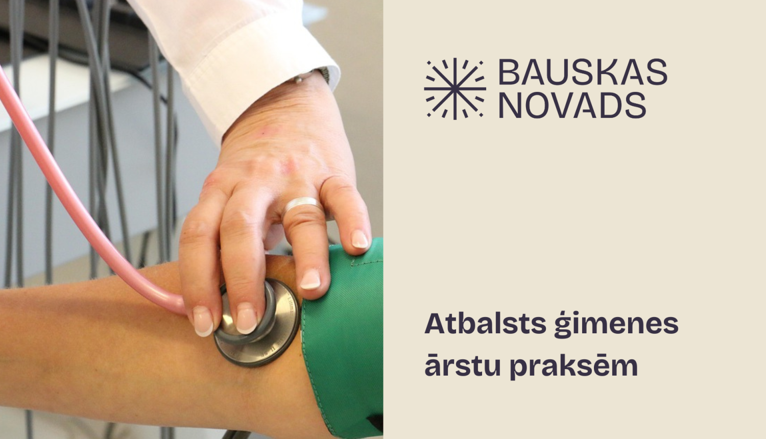 Pieteiks projektu ģimenes ārstu atbalstam