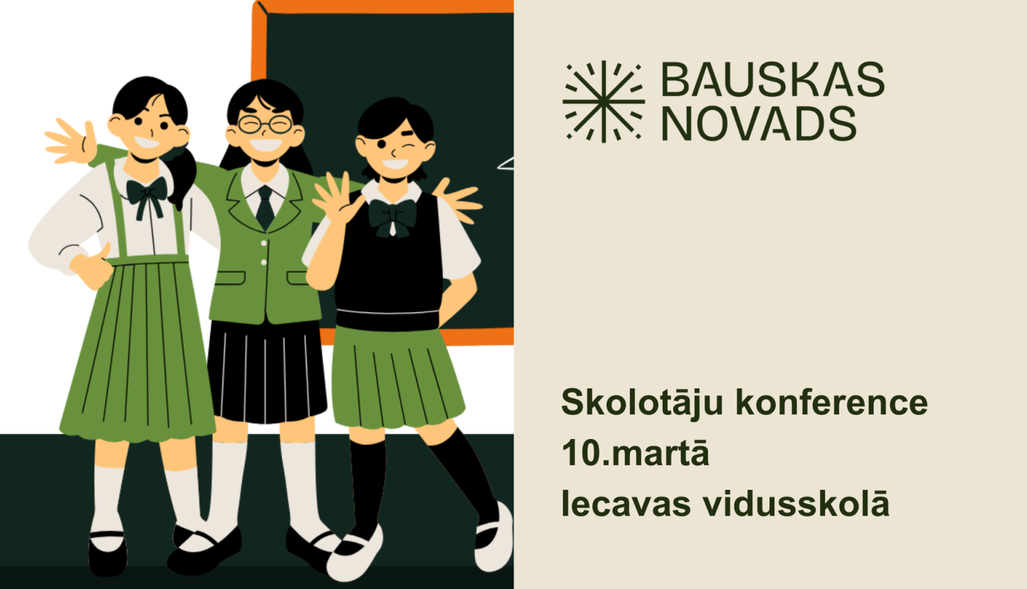 Aicinājums uz skolotāju konferenci