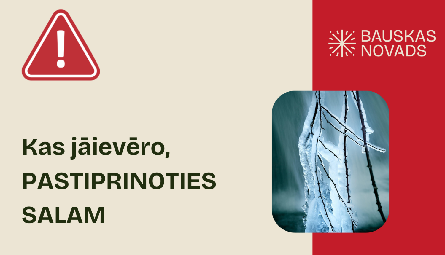 Kā rīkoties stiprā salā