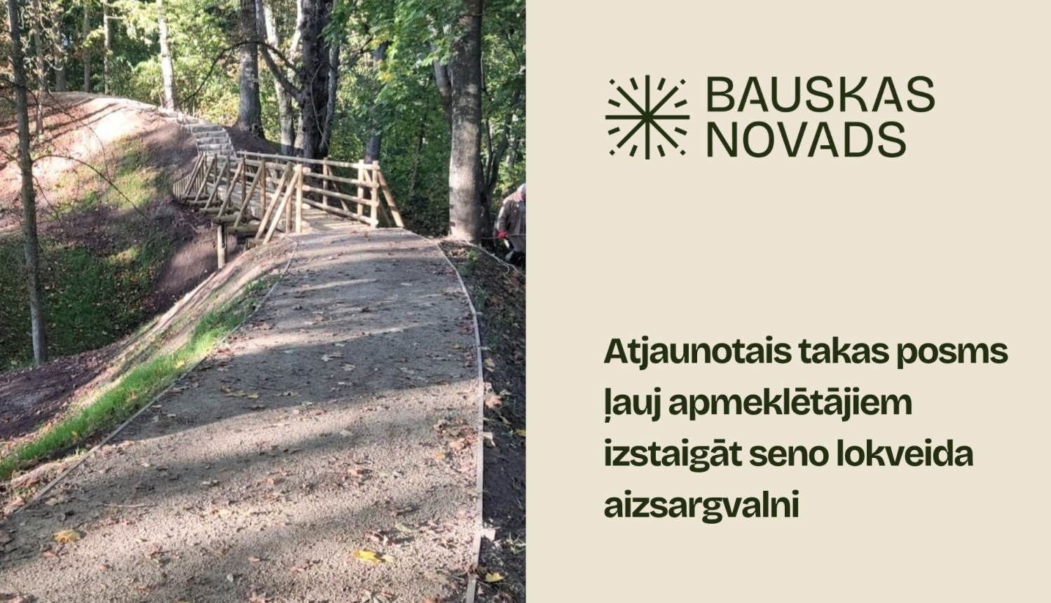 Mežotnes pilskalna projekts