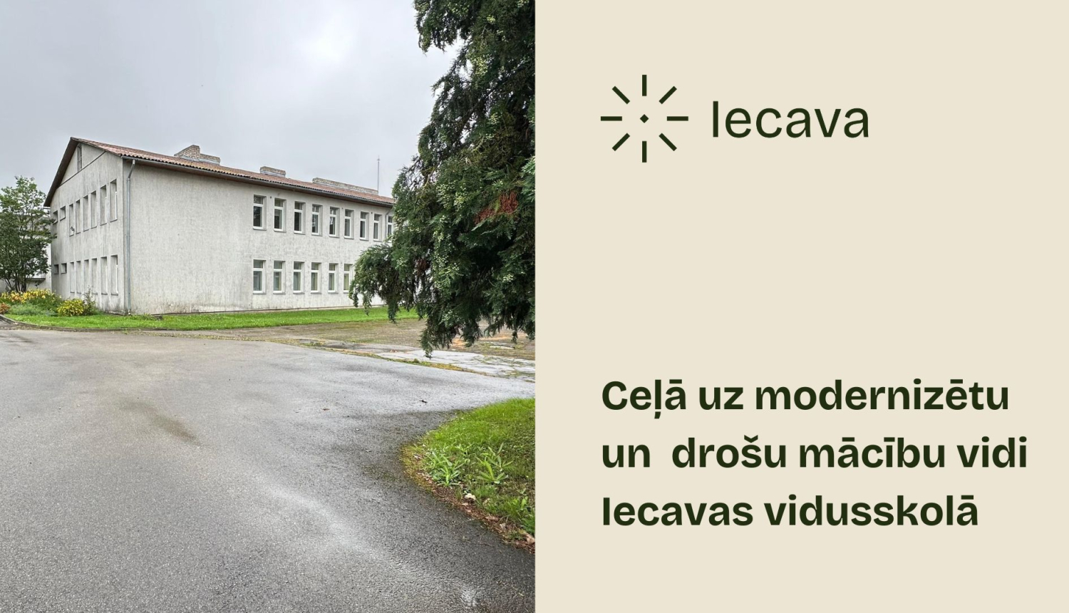 Iecavas vidusskola