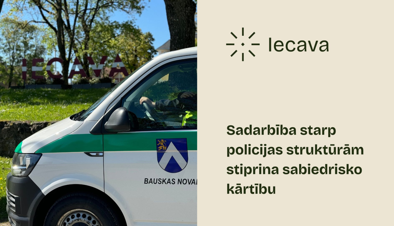 Pašvaldības policija