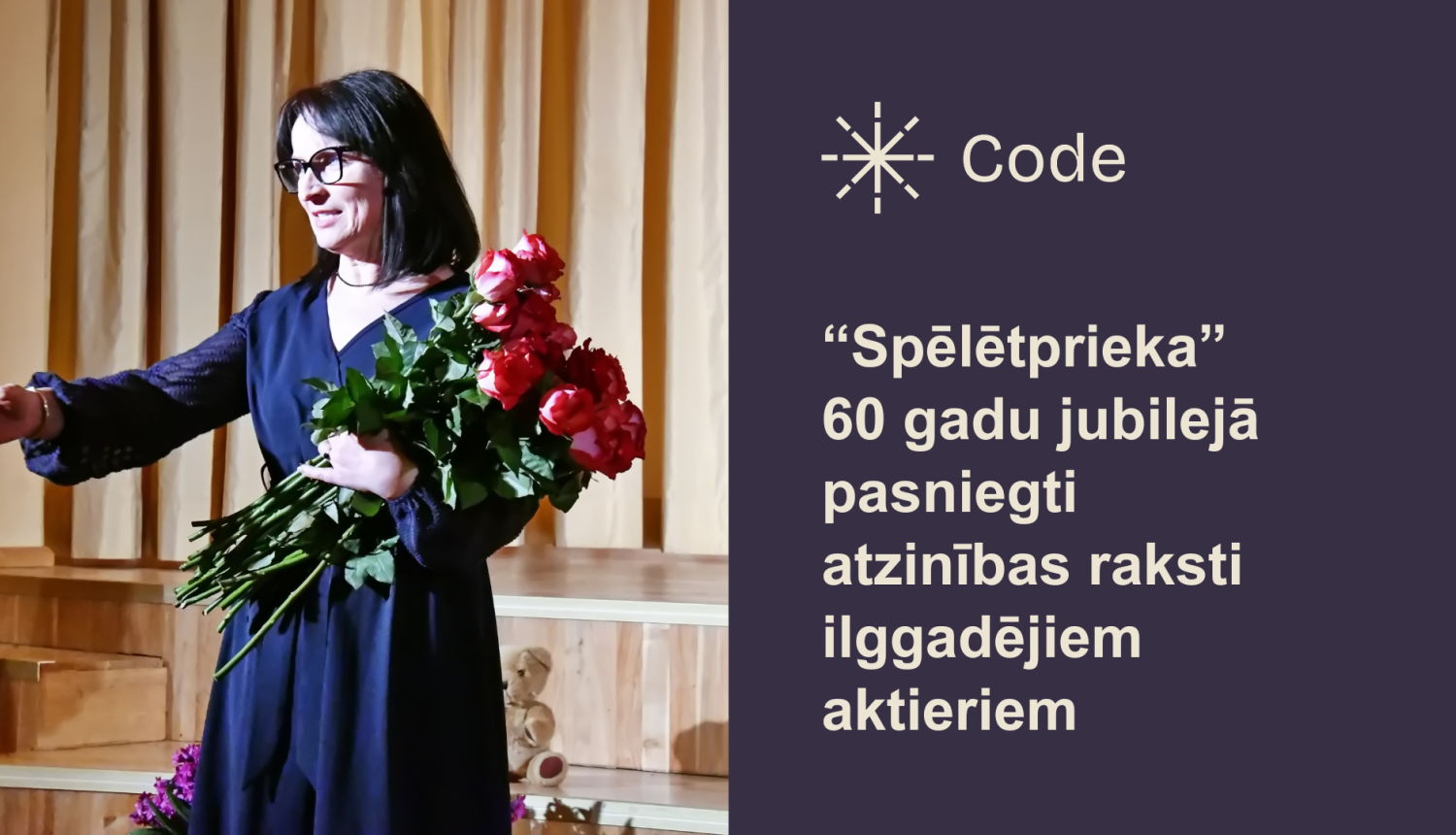 Codes amatierteātra "Spēlētprieks" 60 gadu jubilejas pasākums