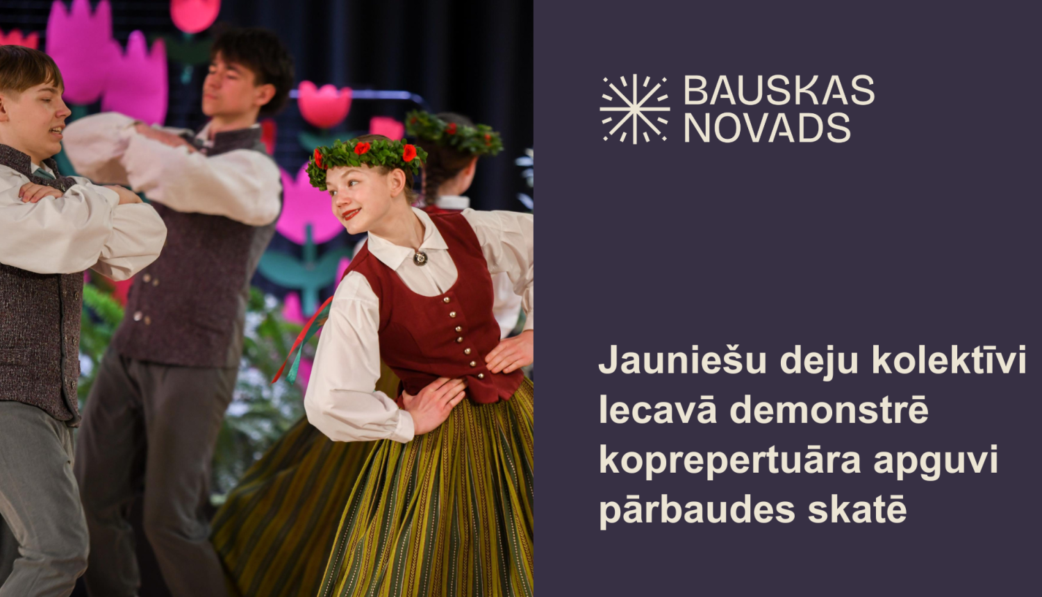 Jauniešu deju kolektīva skate Iecavā