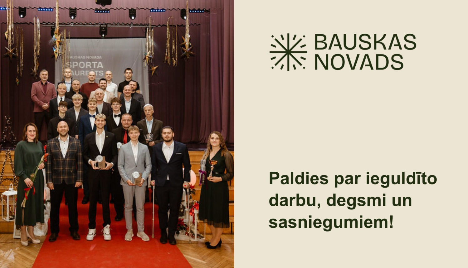 Sporta laureāts 2025