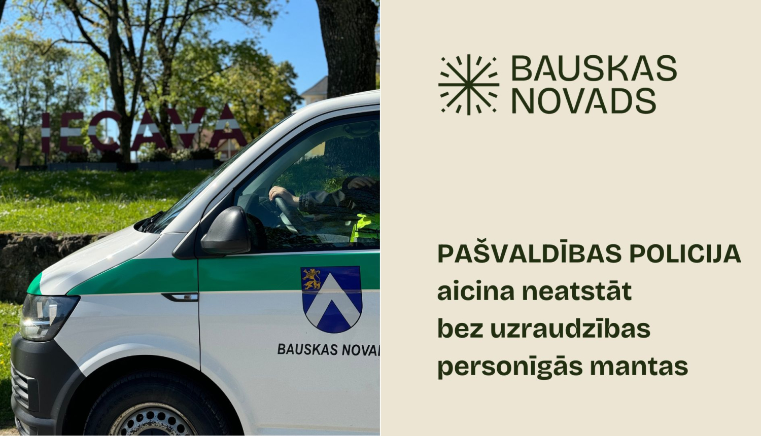 Velosipēda zādzība Iecavā