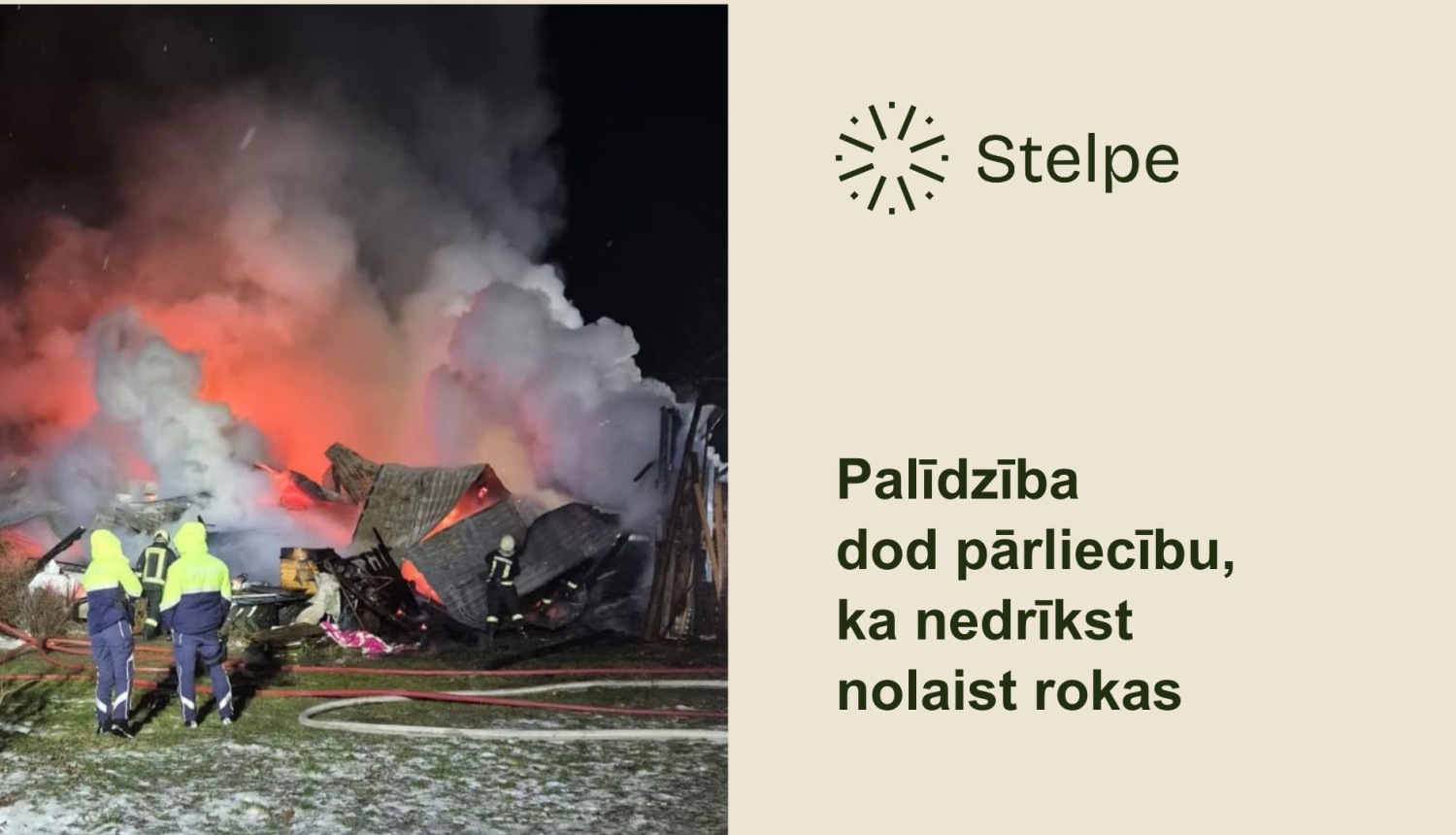 paldies pēc ugunsgrēka