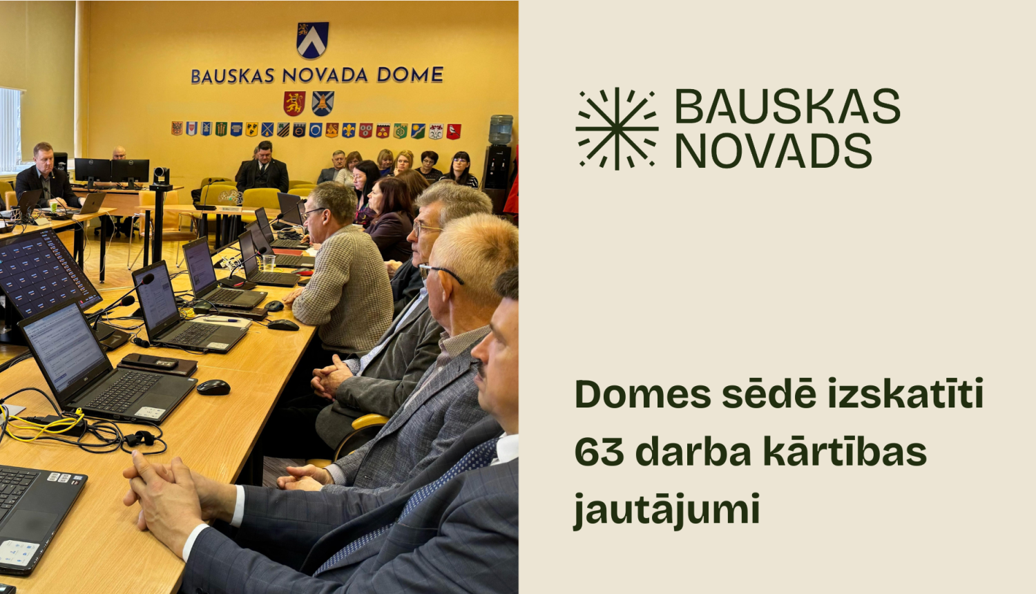 Februāra domes sēde