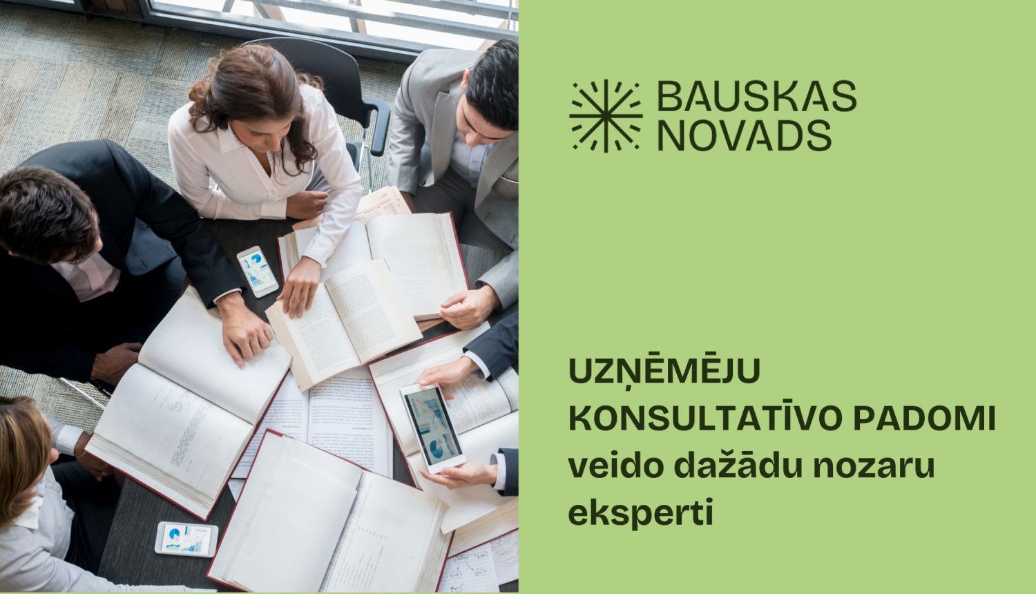 Uzņēmēju konsultatīvā padome