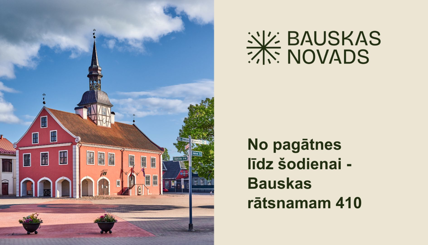 Notiks Bauskas rātsnamam veltīti vēstures lasījumi un izstāde