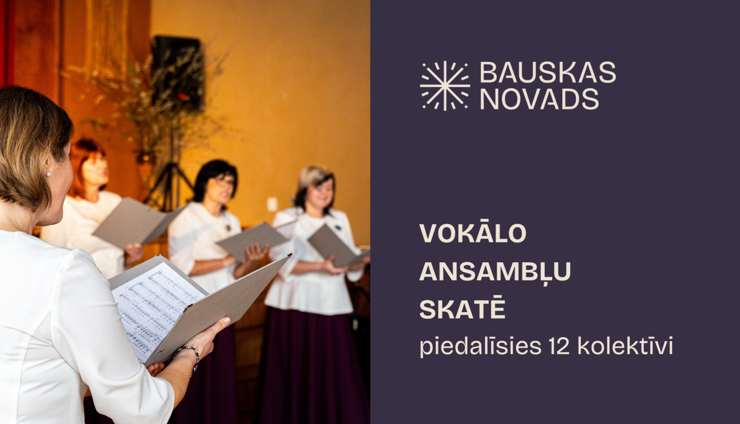 Vokālo ansambļu skate