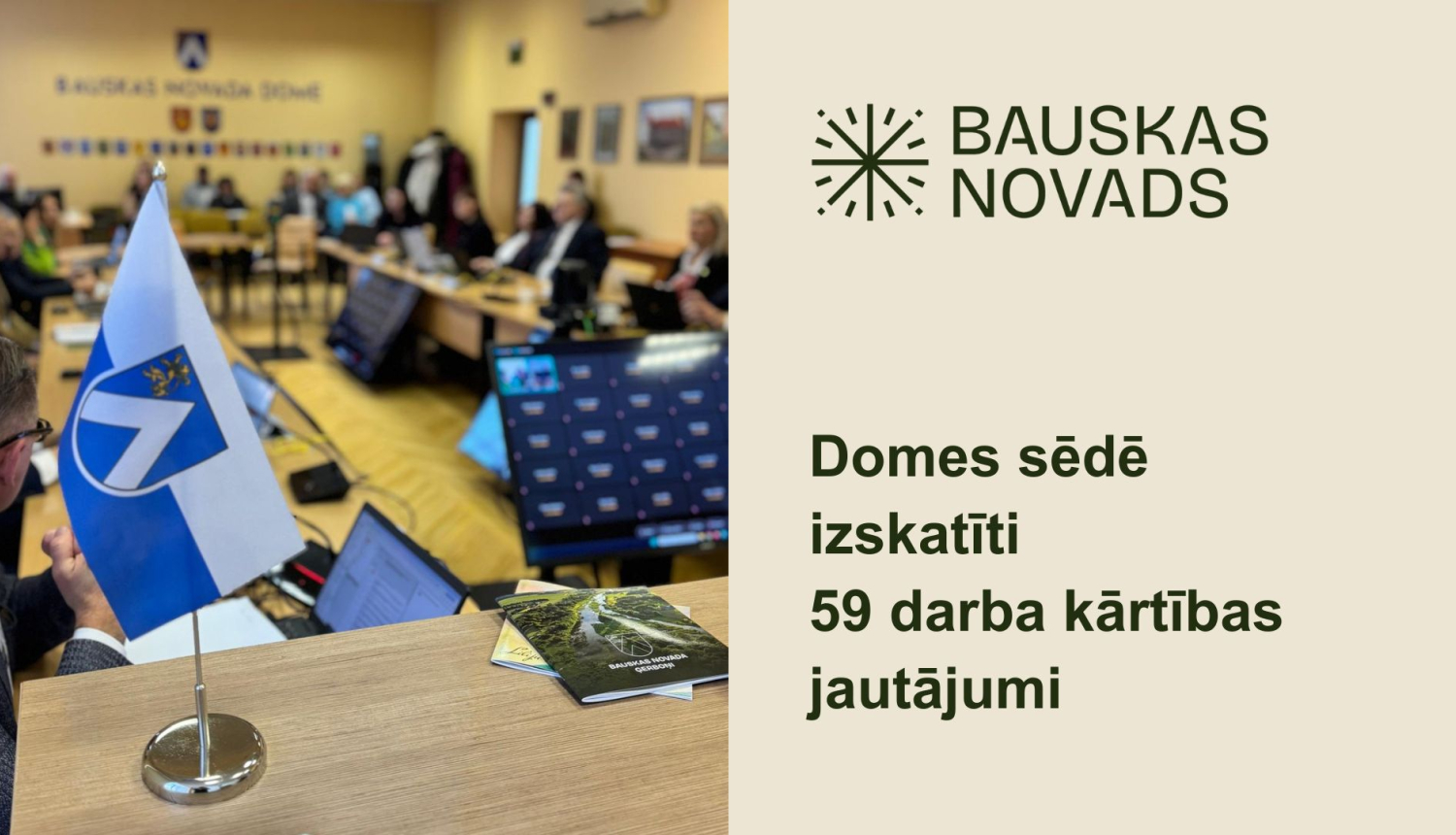 Notikusi 29. janvāra domes sēde