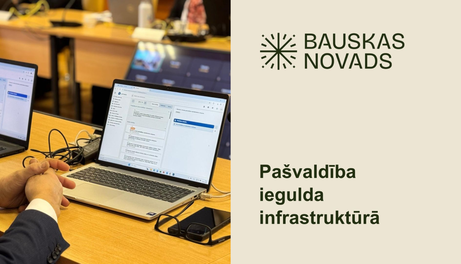 Pašvaldība ņems aizdevumus vairāku nozīmīgu projektu īstenošanai