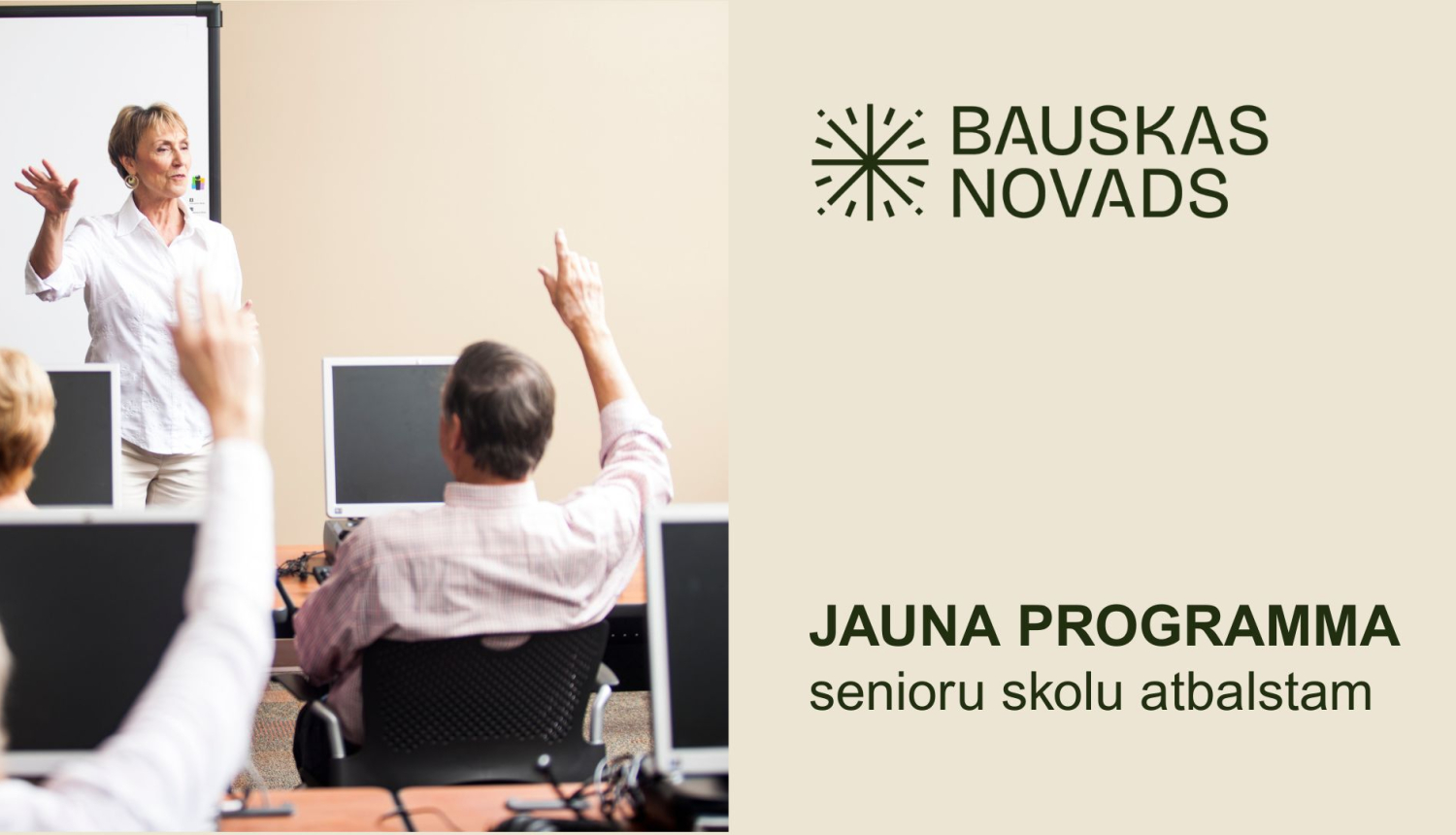 Top senioru skolu atbalsta programma – jaunas iespējas biedrībām un nodibinājumiem