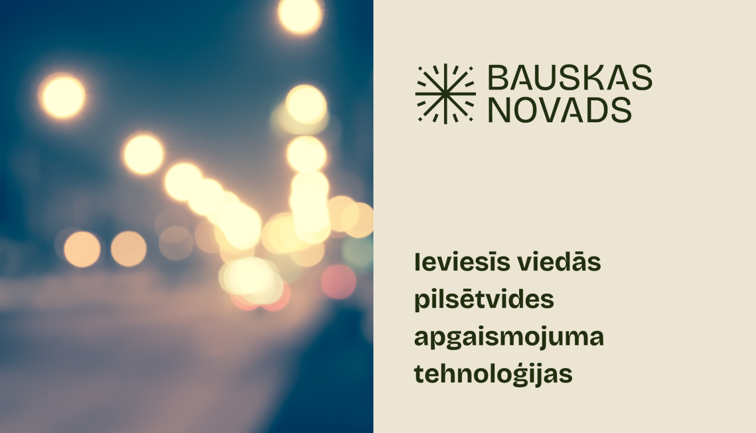 Viedo tehnoloģiju ieviešana