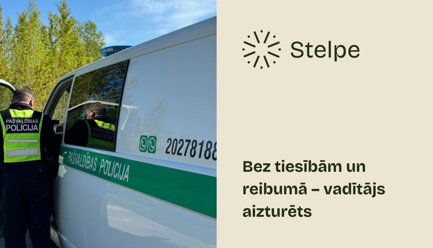 Aiztur dzērājšoferi