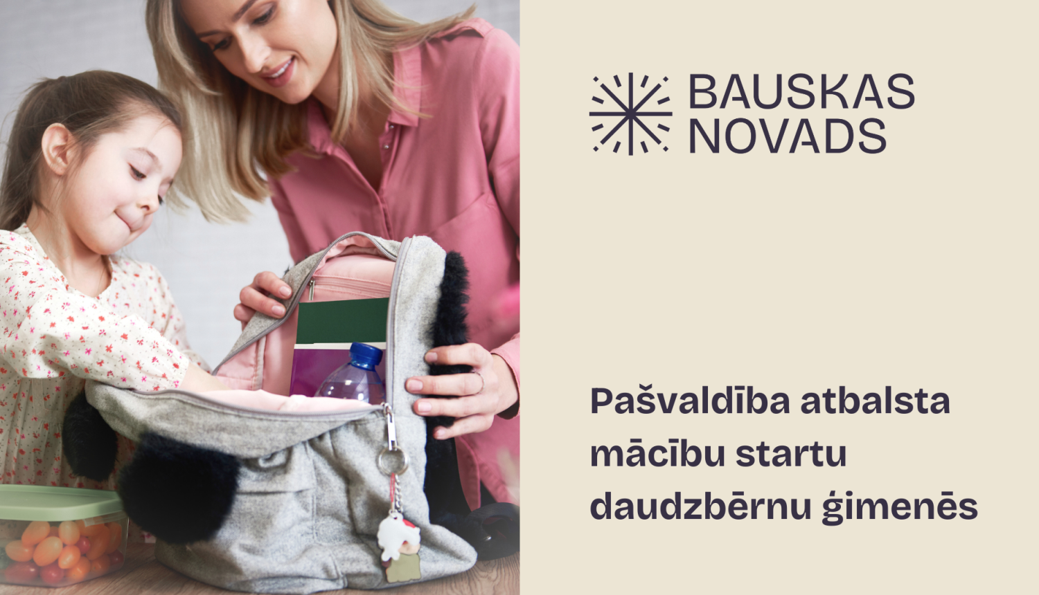 Pabalsts skolas uzskākšanai