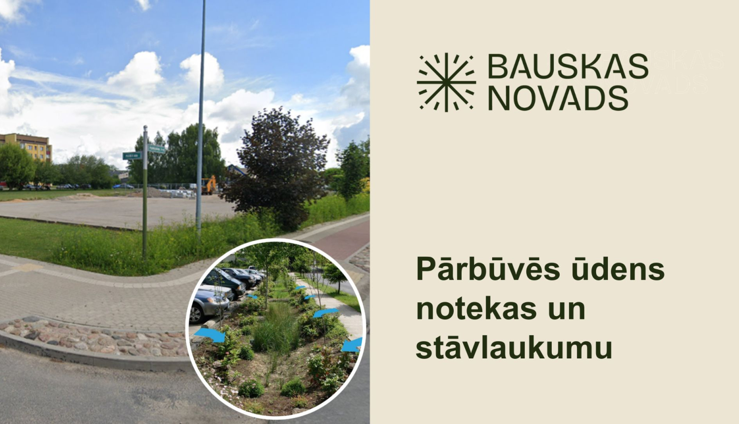 Izsludināti iepirkumi lietusūdens apsaimniekošanas uzlabošanai