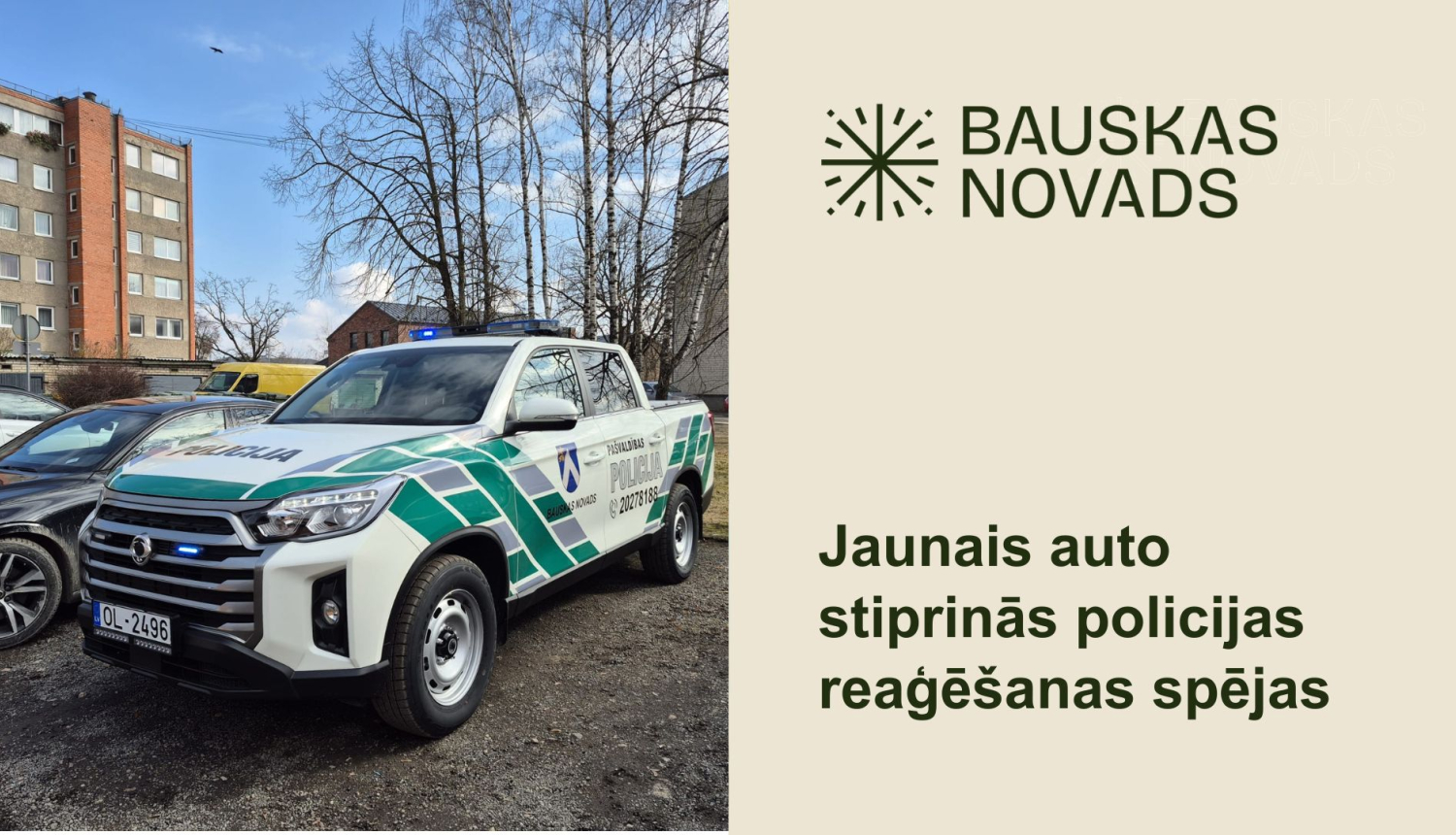 Bauskas novada pašvaldības policija saņēmusi jaunu operatīvo transportlīdzekli