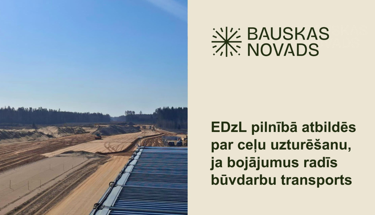 Rail Baltica Dienvidu posms