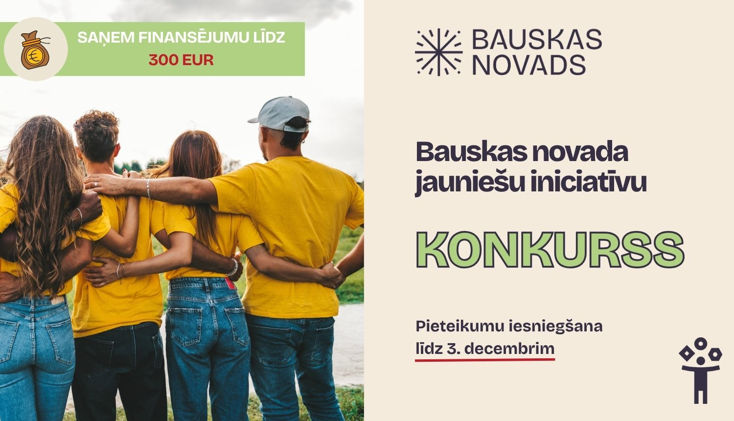 Jauniešu iniciatīvu konkurss