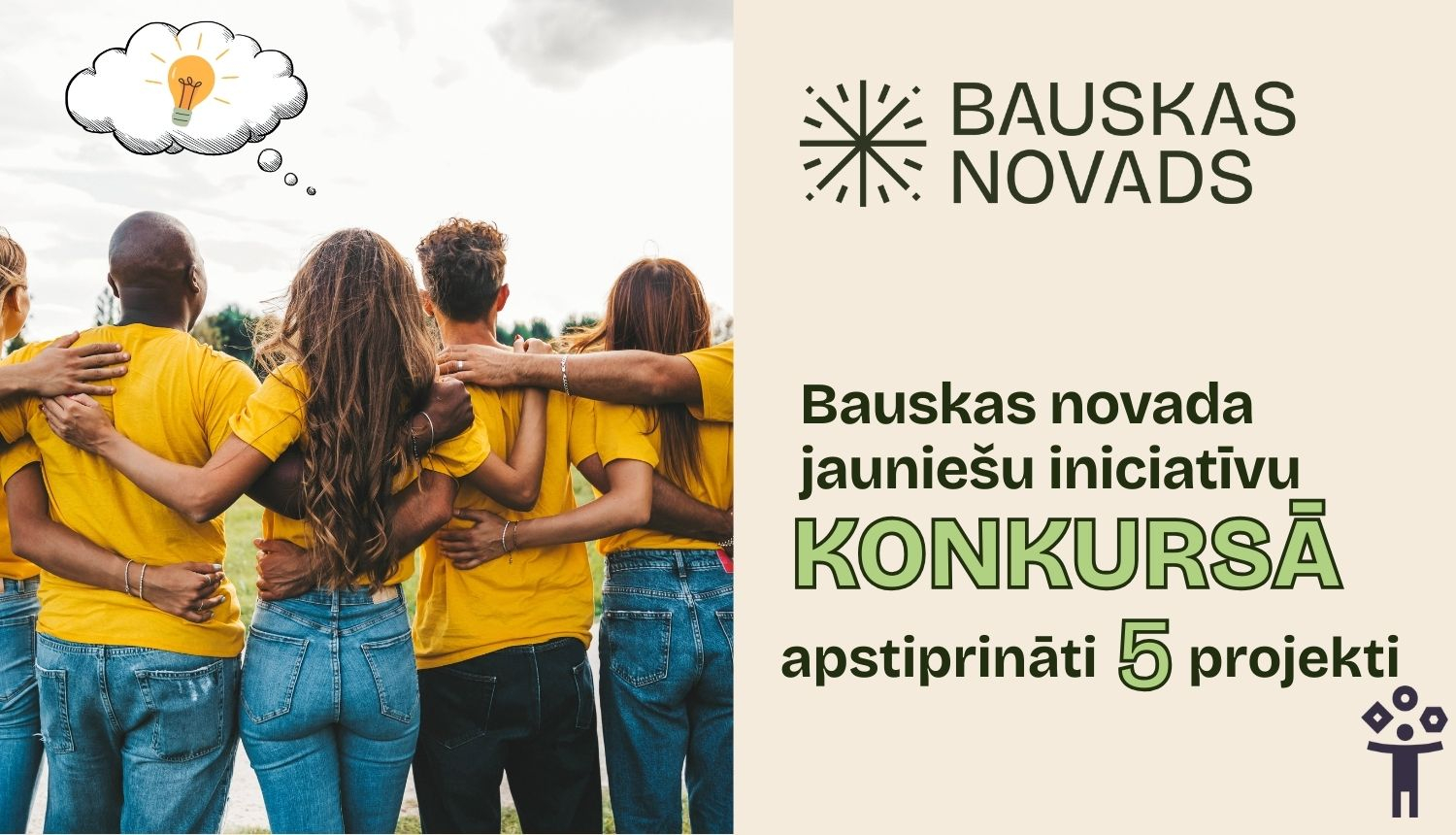 Iniciatīvu konkurss