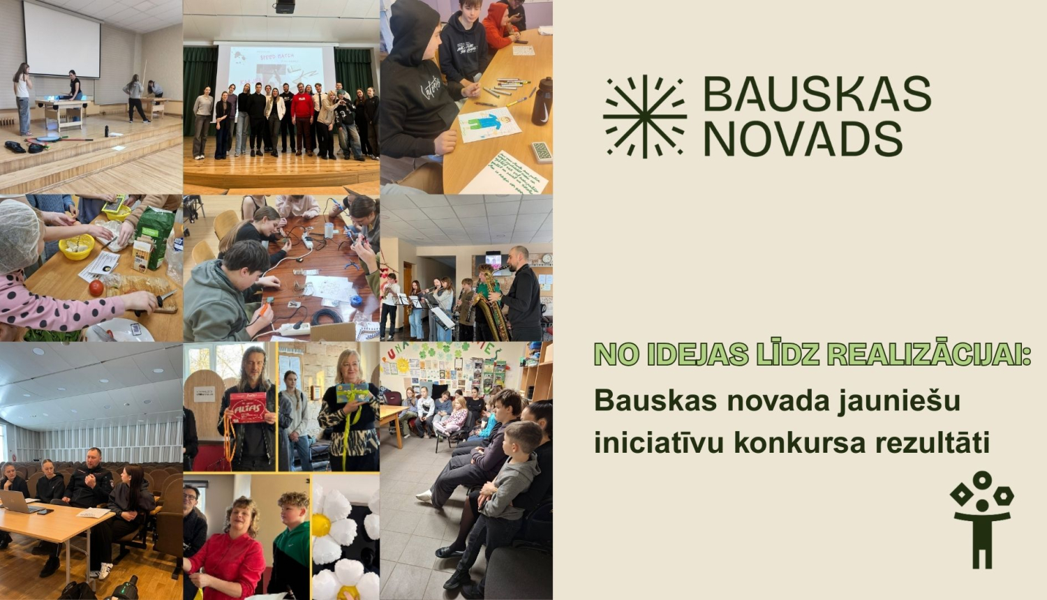 Jauniešu iniciatīvu konkurss