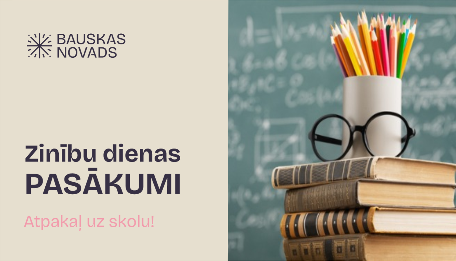 Zinību dienas pasākumi 2025