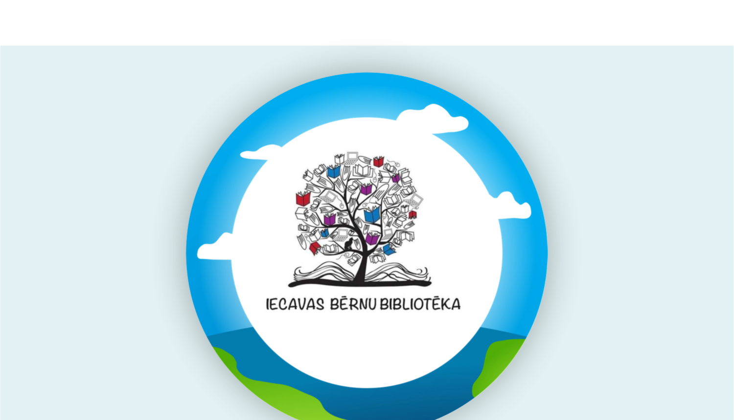 Iecavas bērnu bibliotēka