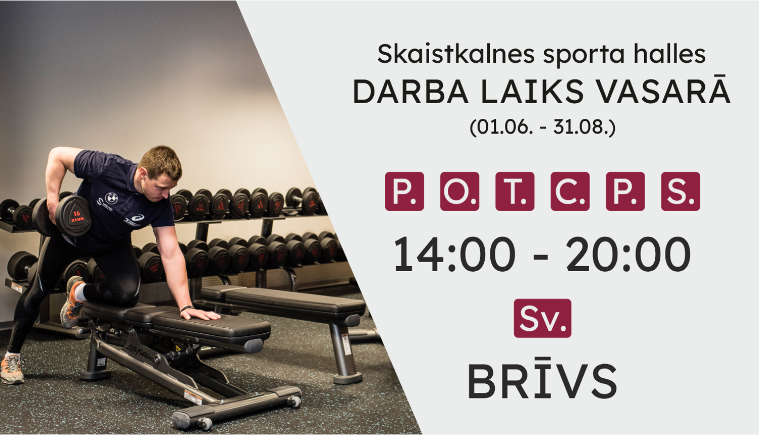 Skaistkalnes sporta halle