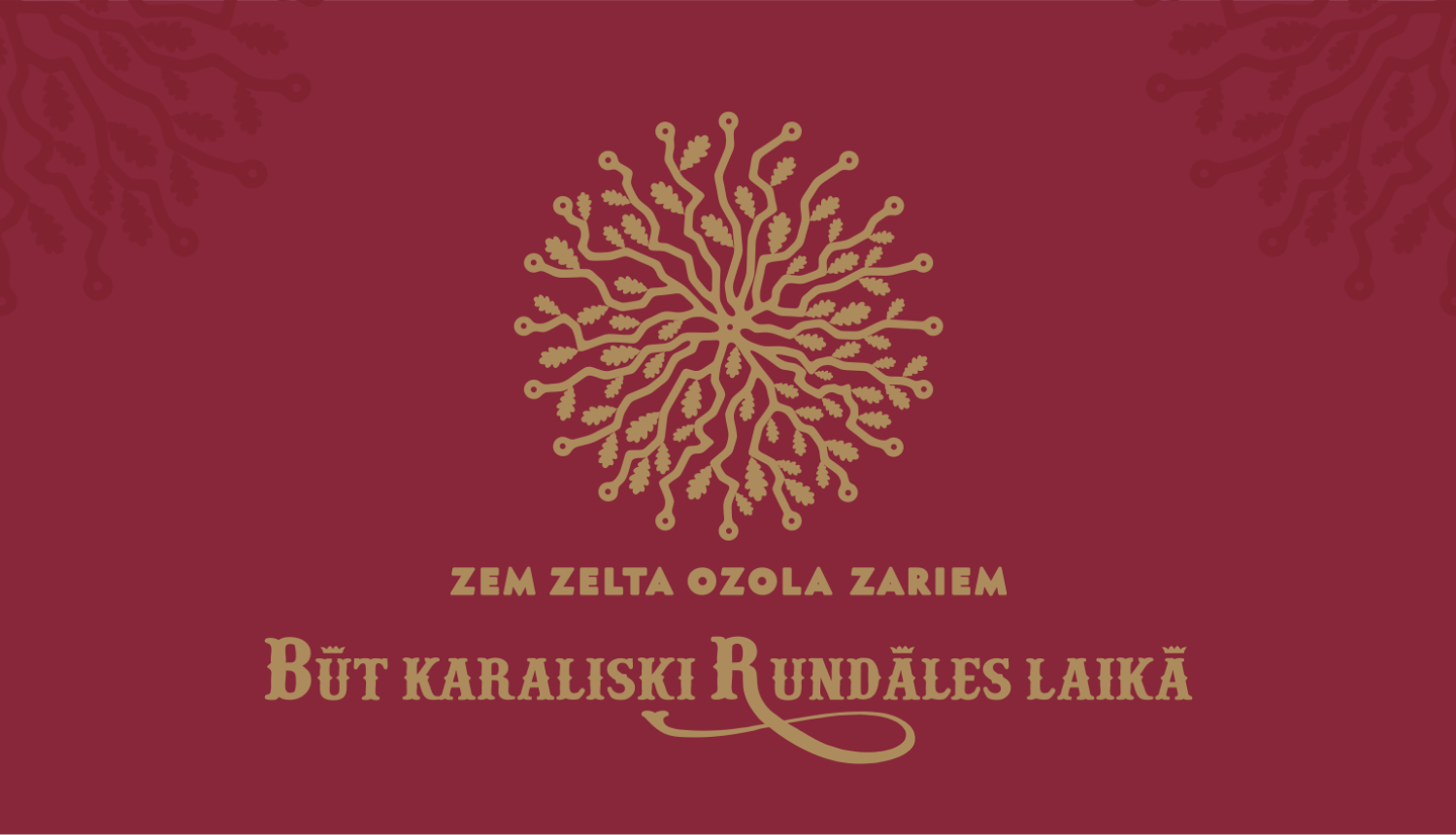 Bauskas novada svētki 2026