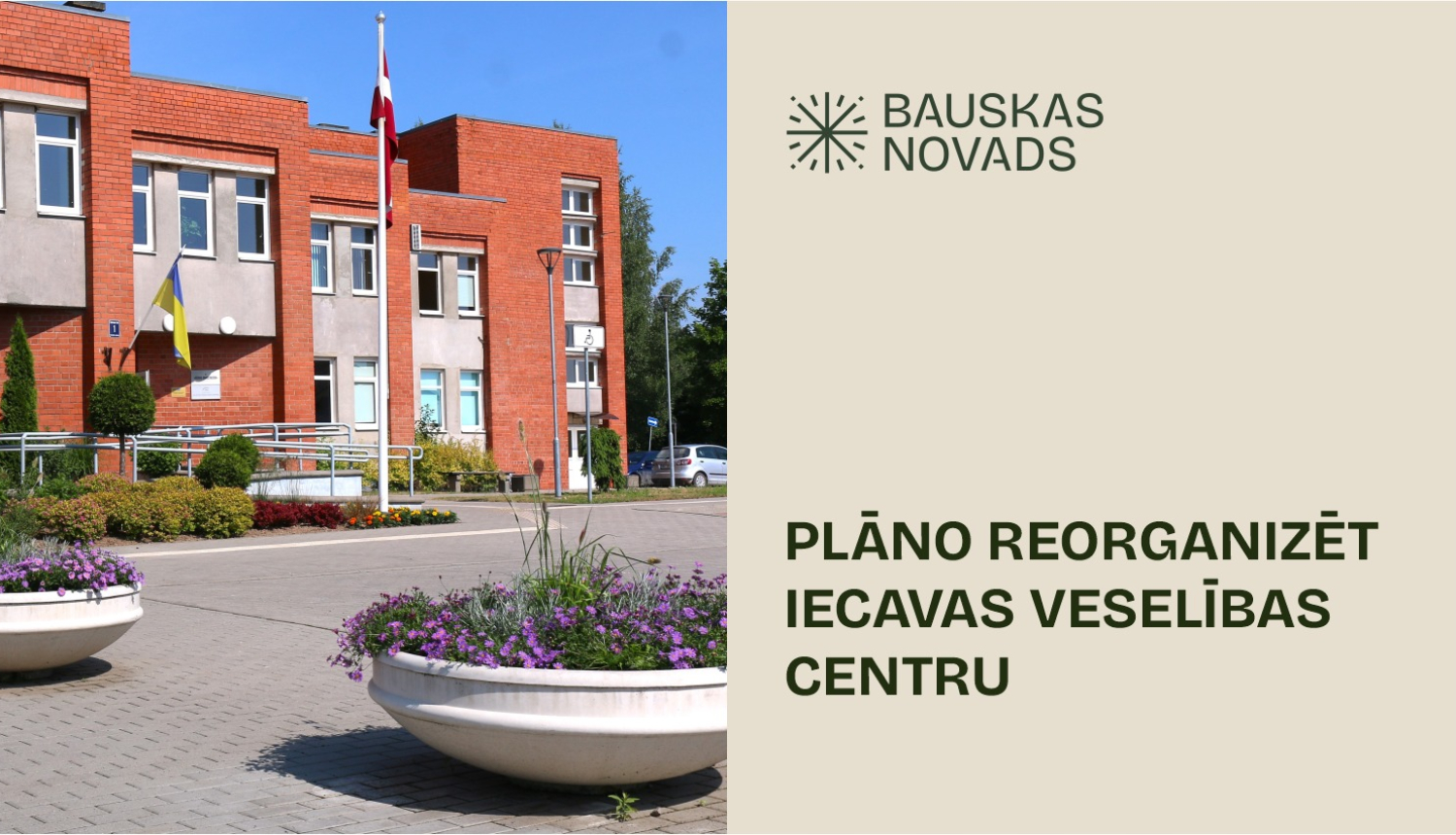 Plāno reorganizēt Iecavas veselības centru