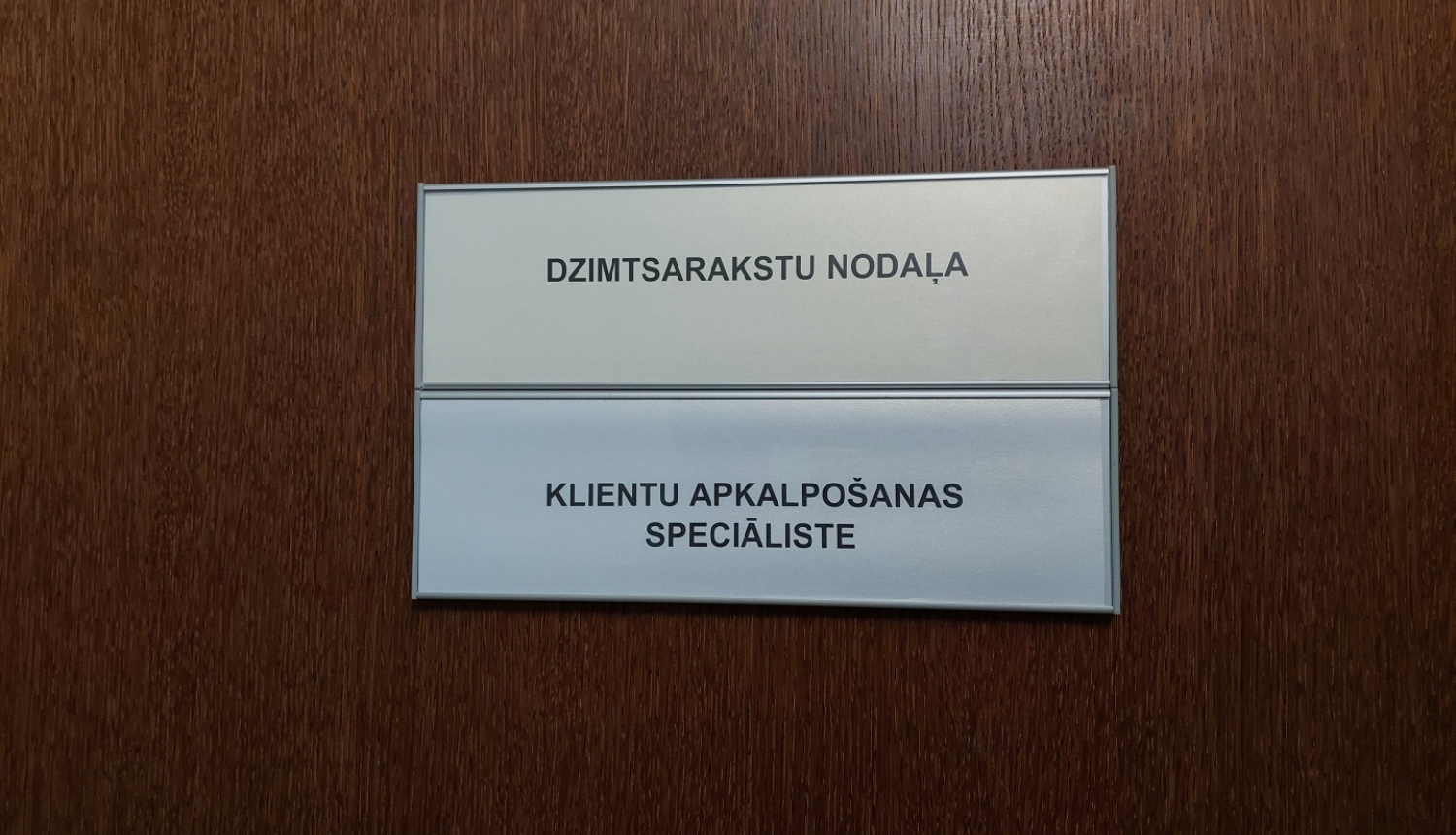 Dzimtsarakstu nodaļas norāde