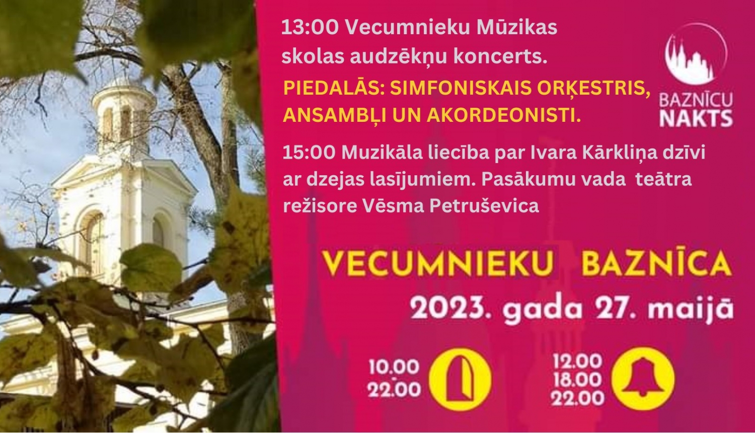 Baznīcu nakts - Vecumnieki