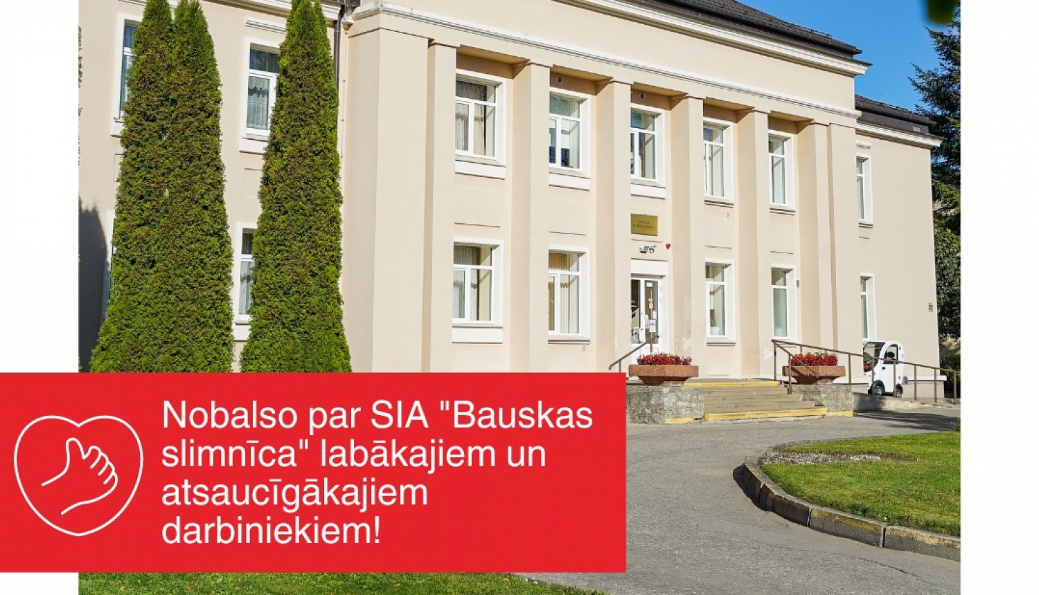 Bauskas slimnīca