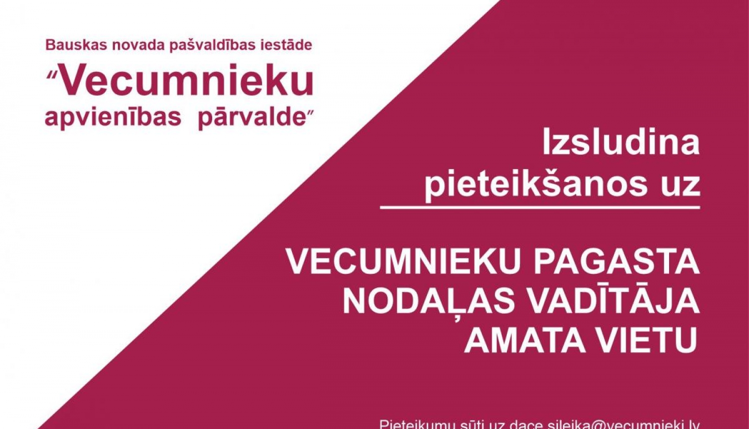 Aicinām darbā Vecumnieku pagasta nodaļas vadītāju