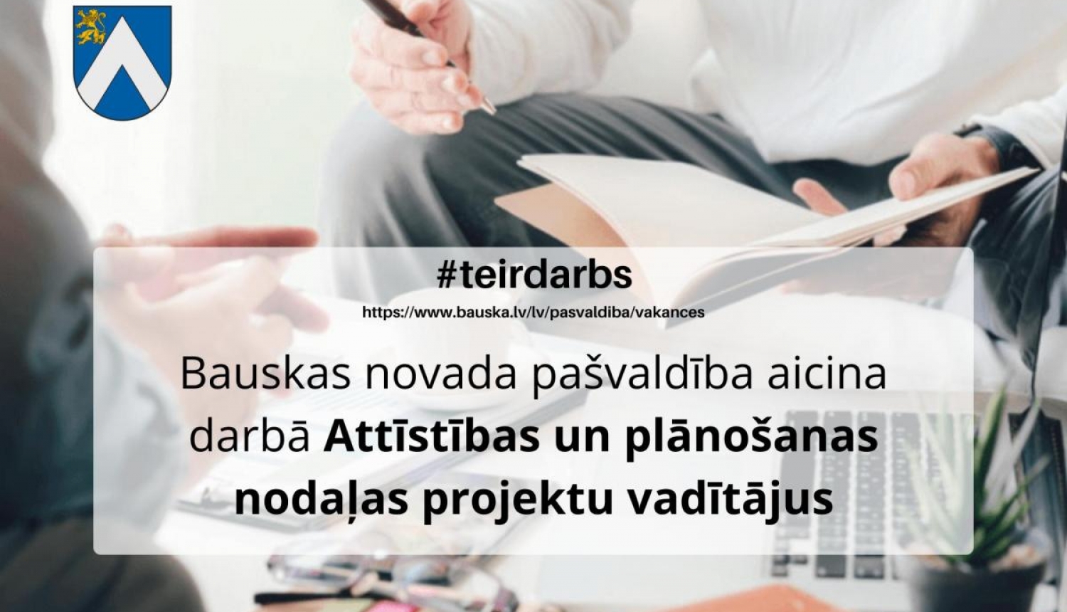 Bauskas novada pašvaldība pagarina pieteikšanās termiņu uz «Bauskas novada administrācijas» Attīstības un plānošanas nodaļas projektu vadītāju amatiem