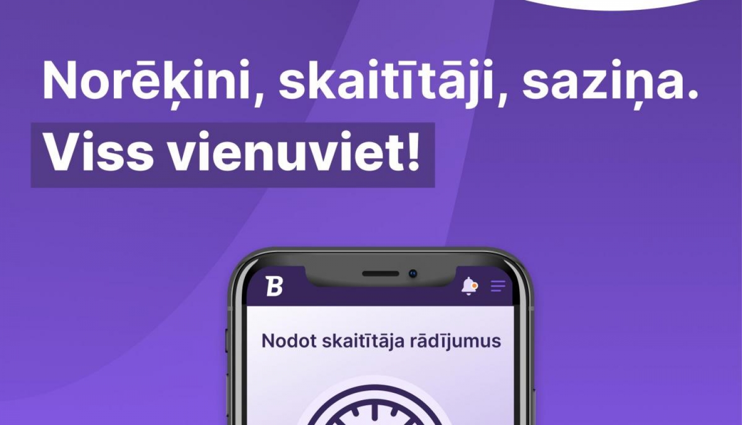 Jaunā norēķinu un saziņas vietne SIA «Bauskas ūdens» klientiem