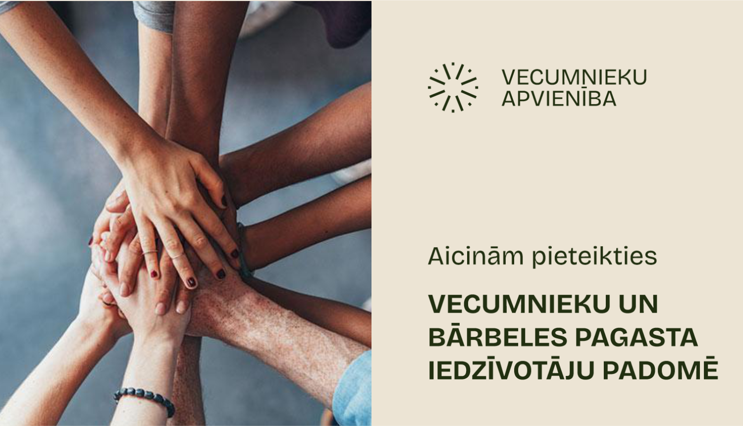 Vecumnieki