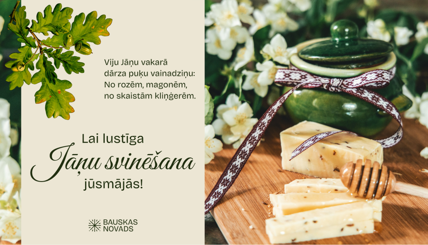 Jāņu apsveikums