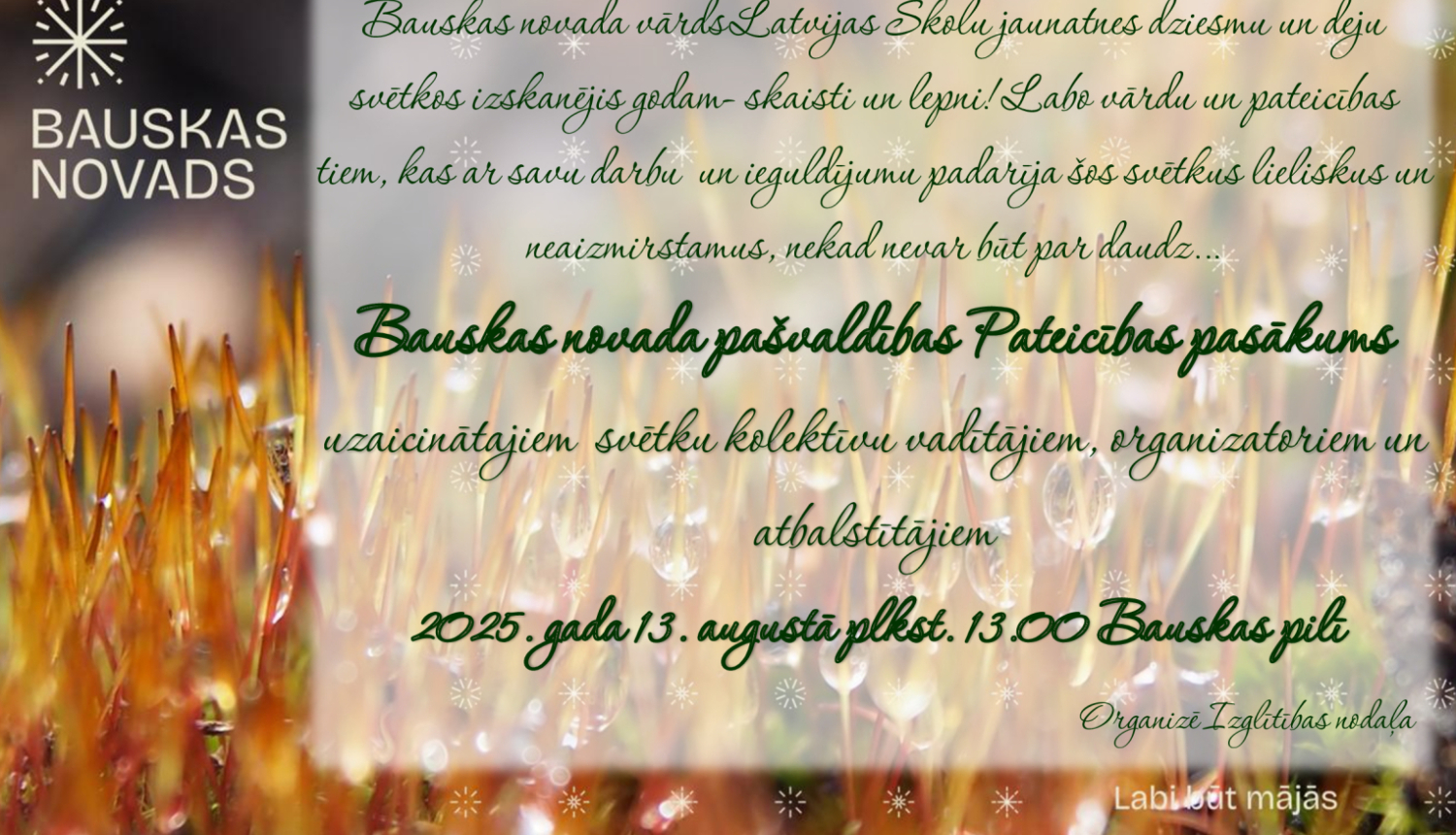 Pateicības pasākums 13-08