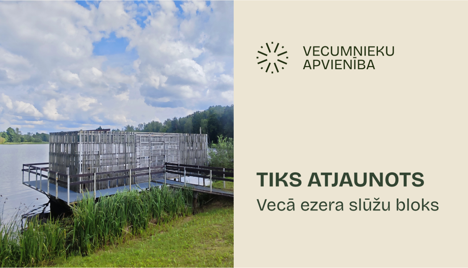 Vecumnieki