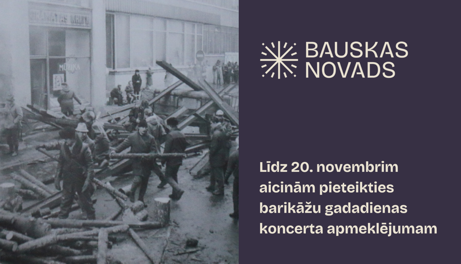 Aicinājums pieteikties barikāžu gadadienas koncerta apmeklējumam
