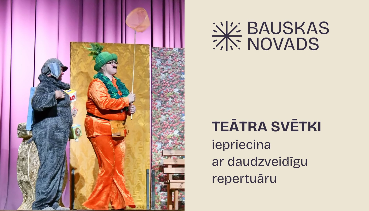 Teātra svētki 2025