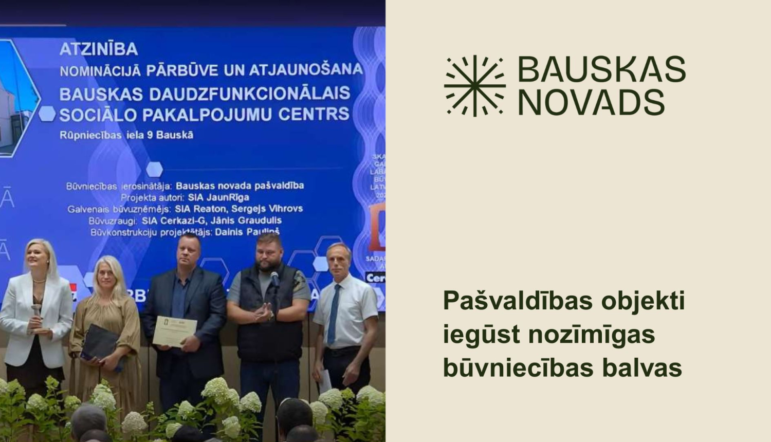 Gada labākā būve