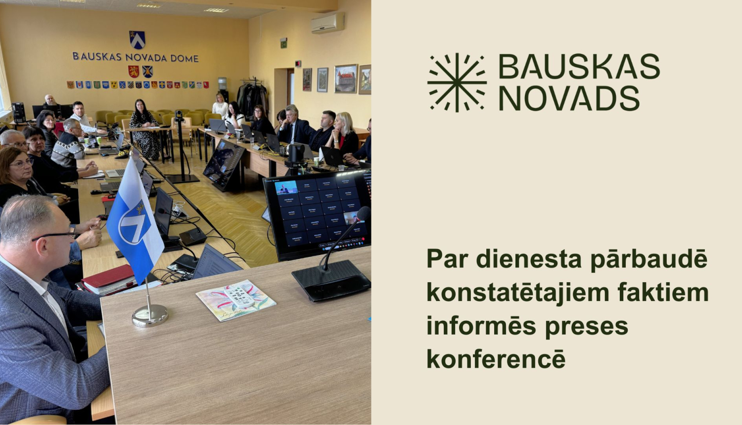 No darba atbrīvo pašvaldības policijas priekšnieku